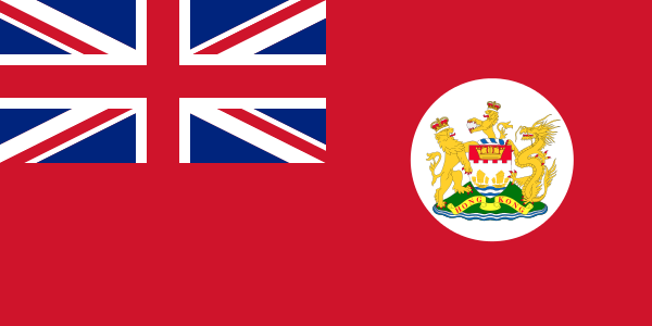 File:Flag of Hong Kong 1959 (unofficial Red Ensign).svg