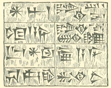 cuneiform (39K)