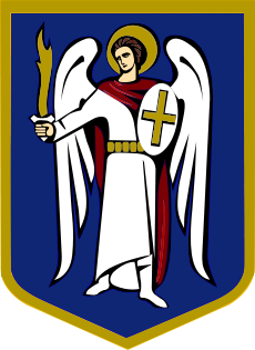 File:Coat of arms of Kiev.svg