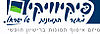 Mw pikiwiki logo.jpg