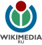 WikimediaRU-logo.svg