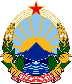 File:Coat of arms of Macedonia.svg