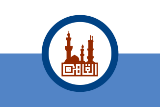 File:Flag of Cairo.svg