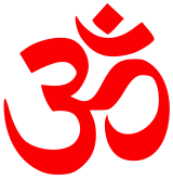 Aum, an all-encompassing, mystical entity, representative of the Hindu religion and philosophy.