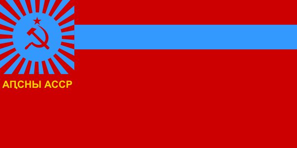 File:Flag of Abkhazian ASSR.svg