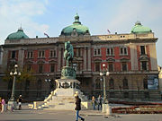 Narodni muzej Beograd.jpg