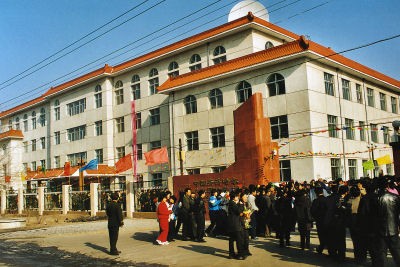 Outside of SOS Hermann Gmeiner Vocational Technical College in Qiqihar, China