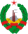 Escudo de Armas de la República Socialista de Bosnia y Herzegovina.svg