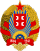 Escudo de Armas de la República Socialista de Serbia.svg