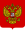 Escudo de Armas de la Federation.svg ruso