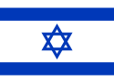 Una bandera blanca con franjas azules horizontales cerca de la parte superior e inferior, y una estrella de David azul en el centro.
