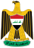 Escudo de armas (emblema) de Iraq 2008.svg