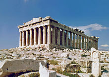 Le Parthénon est un bâtiment rectangulaire de marbre blanc avec huit colonnes soutenant un fronton à l'avant, et une longue ligne de colonnes visibles sur le côté