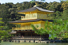 Le Pavillon d'Or est un bâtiment de trois étages avec balcons entourant et se incurvant toits, donnant sur un lac et des bois tranquille