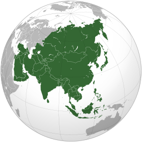 Globe centrée sur l'Asie, avec l'Asie en surbrillance. Le continent est en forme de triangle à angle droit, avec l'Europe à l'ouest, les océans au sud et à l'est, et l'Australie visible au sud-est.