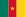 Drapeau de Cameroon.svg