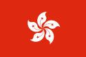 Un drapeau blanc avec une conception de fleur 5 pétales sur fond rouge fixe