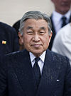 Emperor Akihito cropped Emperor Akihito and Empress Michiko 20090715 2.jpg
