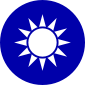 Un emblème circulaire bleu sur lequel se trouve un soleil blanc composé d'un cercle entouré par 12 rayons.
