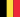 Drapeau de Belgium.svg