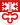 Wappen Unterwald alt.svg