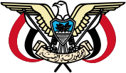 File:Emblem of Yemen.svg