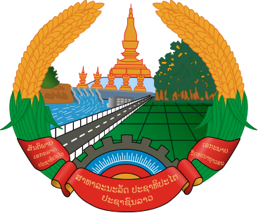 File:Emblem of Laos.svg