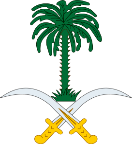 File:Coat of arms of Saudi Arabia.svg