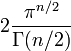 2 \ frac {\ pi ^ {n / 2}} {\ Gamma (n / 2)}