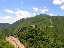 Grande Muralha da China julho 2006.jpg