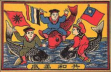 Drawing of three men sitting on fish at the surface, each wearing a sailor suit and waving a flag