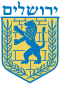 Emblema de Jerusalém