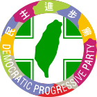 A circular logo representing the island of Taiwan surrounded by the text