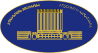 Logo da República Autónoma da Abkhazia