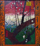 Retrato de uma árvore com flores e com letras do alfabeto do Extremo Oriente, tanto no retrato e ao longo das fronteiras esquerda e direita.